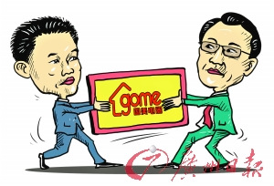 贝恩债转股或加速黄光裕股权面临稀释