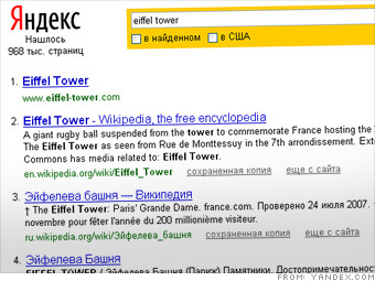 Yandex