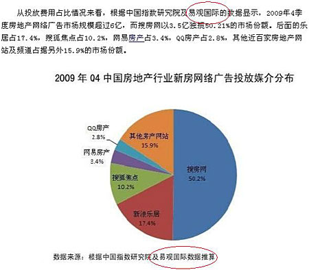 2010124852333.jpg