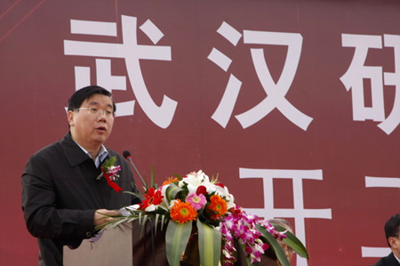 开工典礼