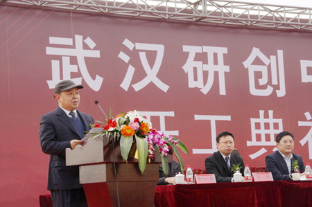 开工典礼