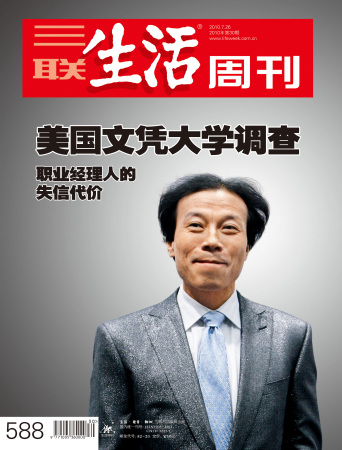 科技时代_三联生活周刊：微软的唐骏和唐骏的微软