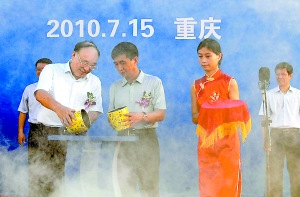 昨日，黄奇帆市长和方正集团魏新董事长共同把北大未名湖的湖水和重庆两江新区的土倾倒进礼仪箱，祝愿方正集团和两江新区“水土交融”。本报记者 杨新宇 摄
