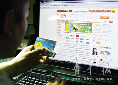 网上购物时，付款常常由第三方支付公司代为保管3-7天。