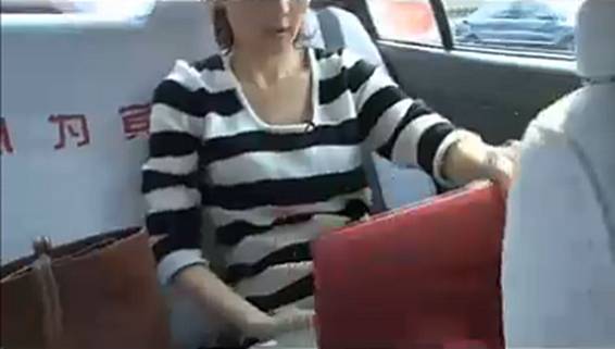 斑马人