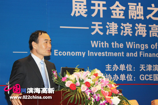 滨海高新区借力金融 打造绿色能源产业基地