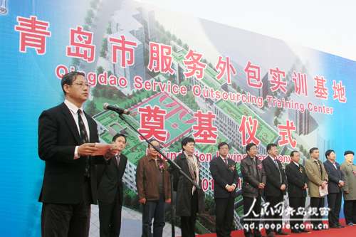 青岛职业技术学院院长史忠健博士（左一）讲话