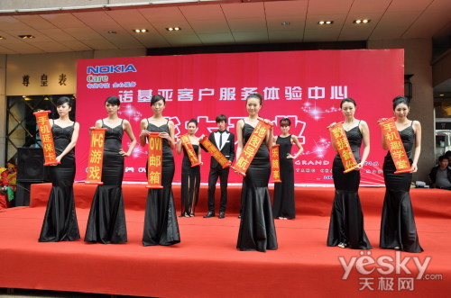 中国第五家诺基亚客户服务体验中心沈阳开业