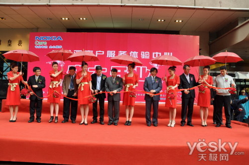 中国第五家诺基亚客户服务体验中心沈阳开业