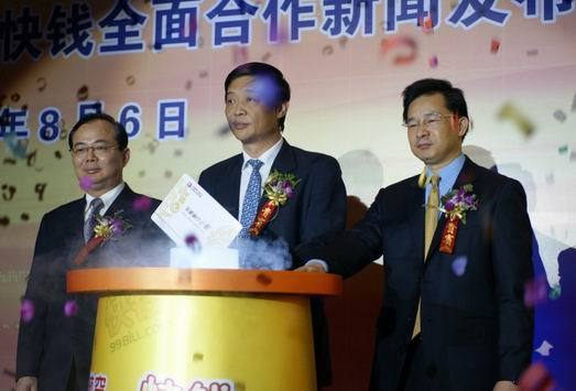 瞄准企业客户服务一片蓝海 航空再掀直销风暴
