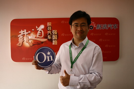 上海安吉星信息服务有限公司副总经理于洋