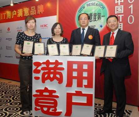 勇夺六个用户满意度第一，IT服务外包联想口碑最好 