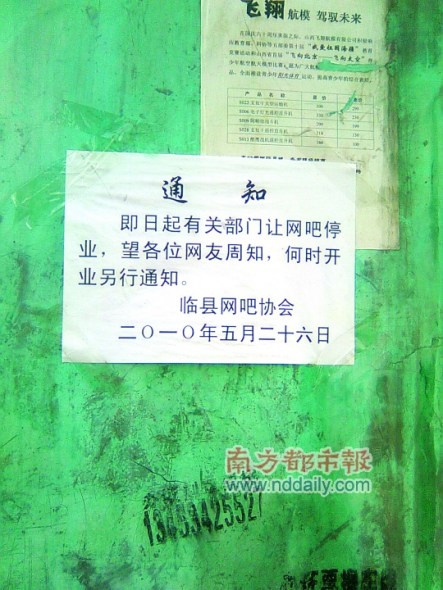  特约摄影 欣闻