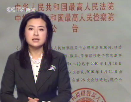 节目内容截图