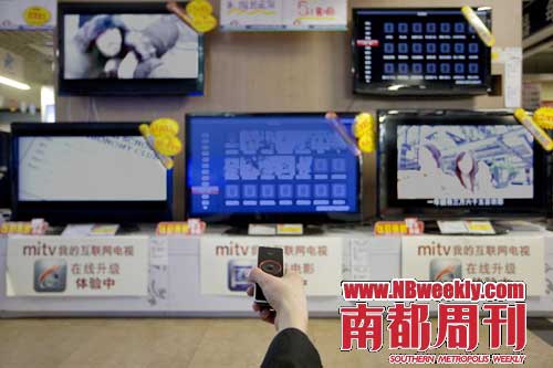 互联网电视看不到未来的梦？