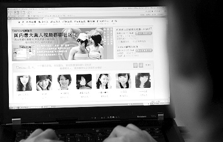 济南一家网吧内，一位男士在登录“都秀”视频聊天网站。 新华社图