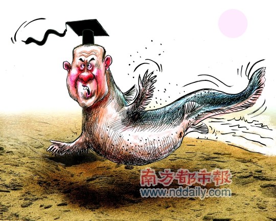  沙滩上的禹 南都漫画 邝飚