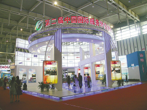 发展服务外包产业　促进经济转型升级(组图)