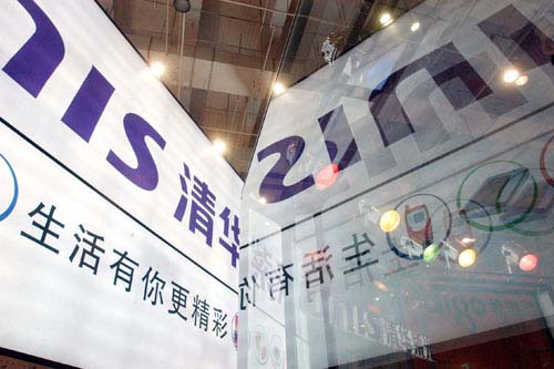 科技时代_紫光集团重组舌战升级：小股东直斥国资流失 