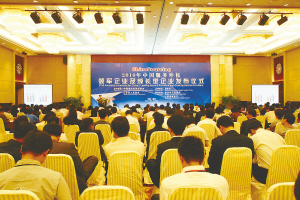 中国服务外包年度杰出贡献人物评选颁奖典礼在宁举行(图)
