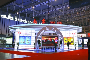 国际服务外包，叫响南京品牌(组图)