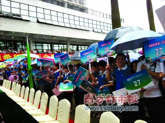 3500名参加首团出游的富士康员工等候登上旅游大巴出发。南都记者 康殷 摄