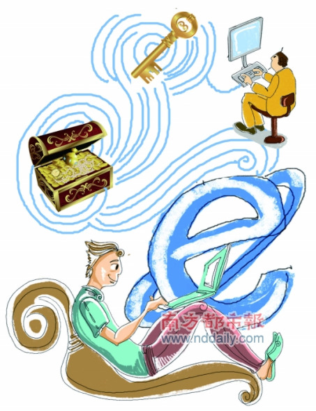 深圳将把虚拟财产纳入监管网络行业谨言慎语