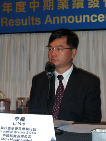 科技时代_中移动半年净利润微升4.2% 李跃出任CEO