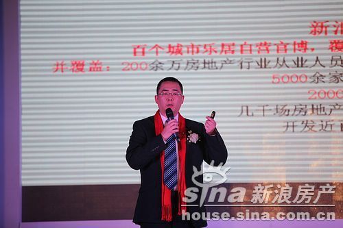 贺寅宇发言中