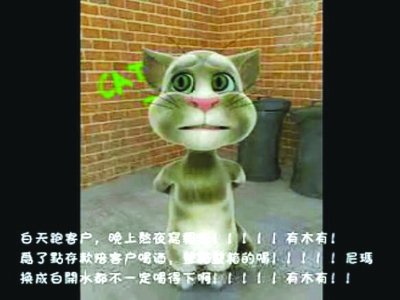 银行收费潜规则防不胜防 员工感叹压力大(组图)