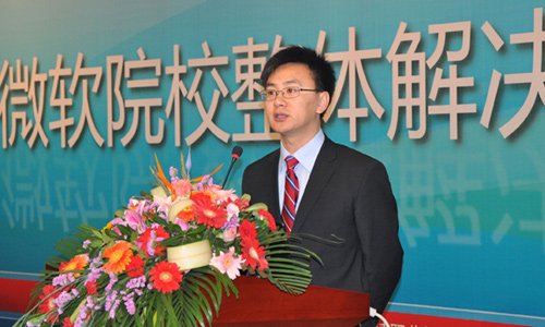 微软梁建：软件服务外包行业 就业前景广阔
