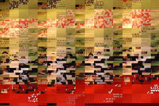 中国移动游戏基地