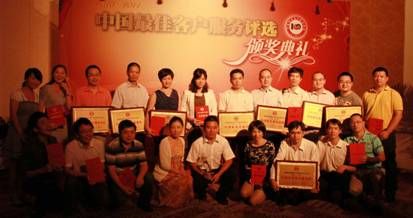 图：中国移动广东公司在本次评选中共获得11项大奖