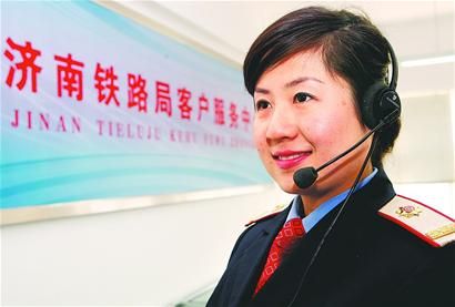 济铁开通客服热线全天候服务旅客(图)