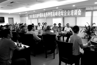 渝中区探寻打开世界办公室的“金钥匙”