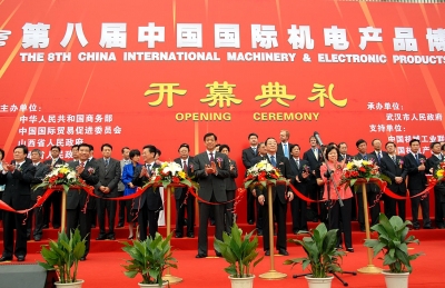 扬帆国际创双赢 开放江城铸辉煌