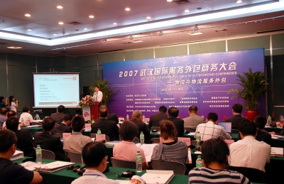 扬帆国际创双赢 开放江城铸辉煌