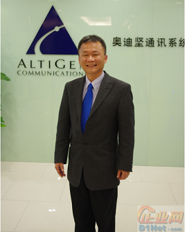 奥迪坚通讯(中国)副总经理姚晋民