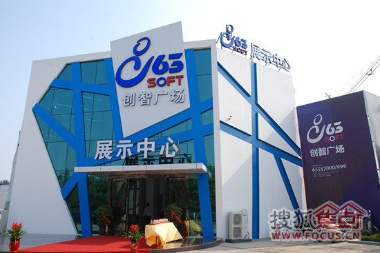 创智广场 创智广场