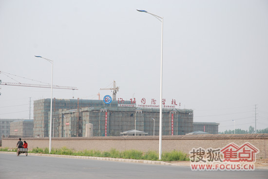 洛阳国际学校 洛阳国际学校