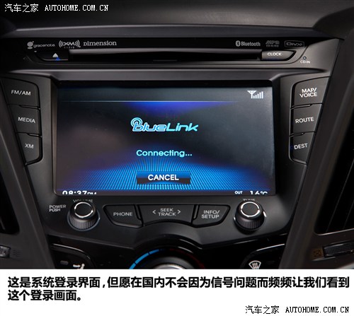 汽车之家 现代(进口) veloster飞思 2012款 1.6 turbo