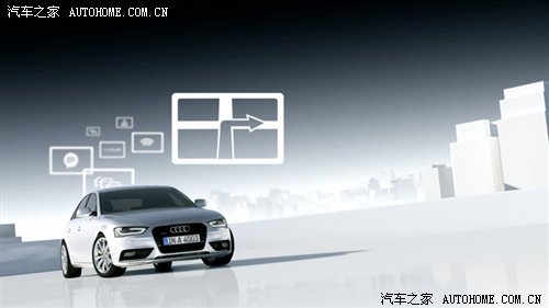 audi connect：通向网络化交通之路 汽车之家