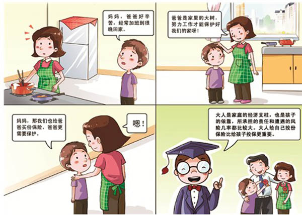 点击查看大图