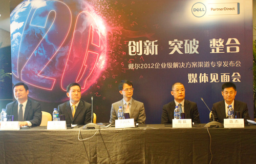 戴尔重构商用渠道体系进入全新竞争阶段