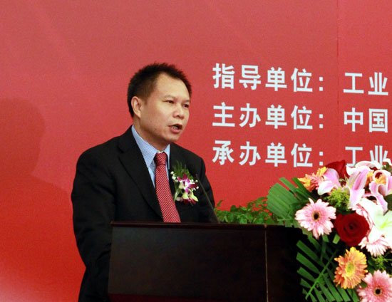 第三届中国软件与信息服务外包产业年会召开