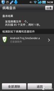 谁在窃取隐私？ 315维权揭穿APP偷窥内幕 