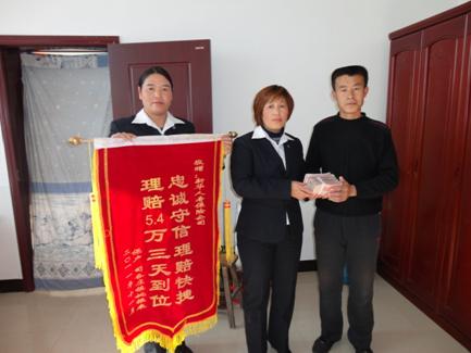 河北唐山滦南中毒案例赔付 