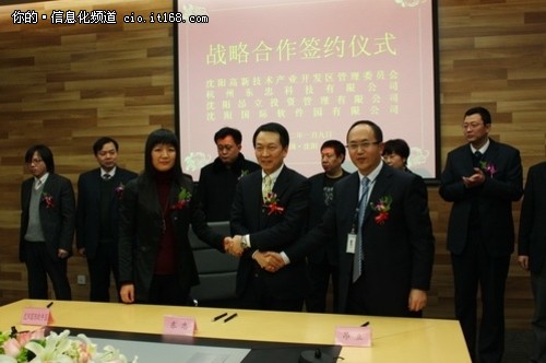 软件外包南雁北飞铸就优质服务外包基地