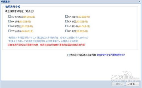 263云通信