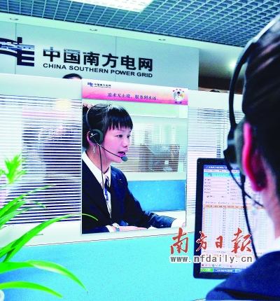 深圳供电局95598服务热线，用声音传递真情。